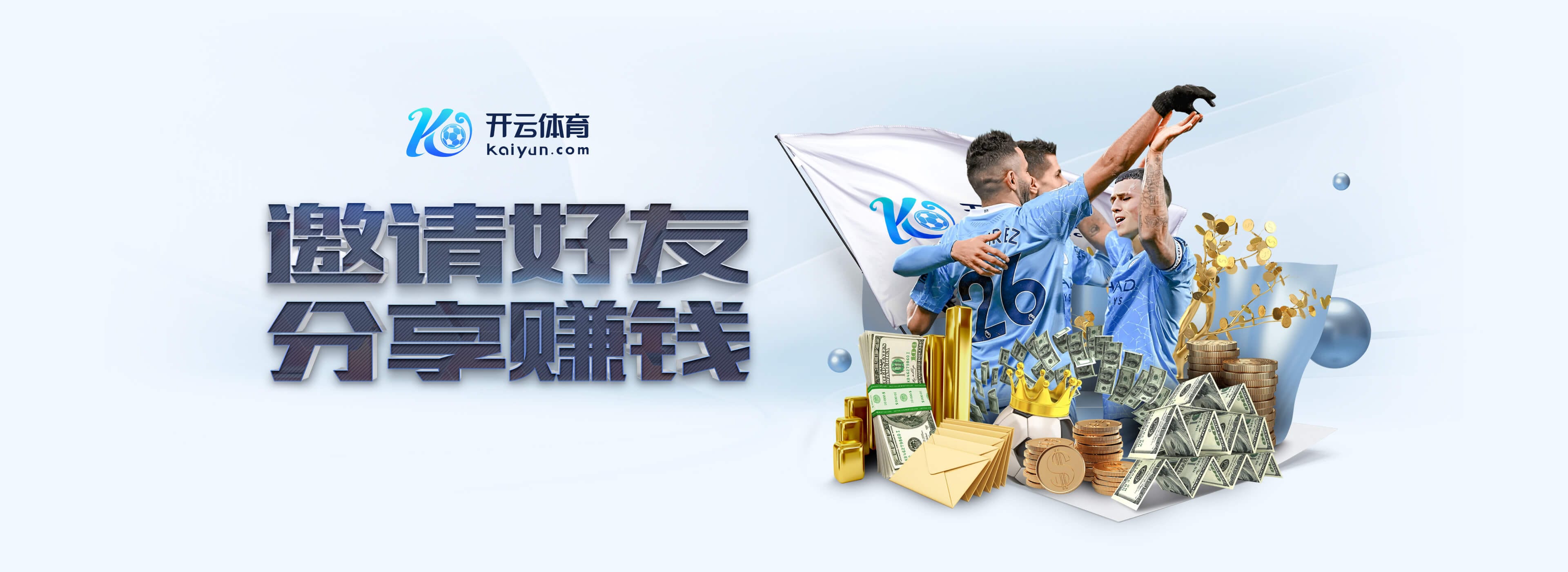 一泻千里！蓝狐圣徒英冠惨遭三连败，身价联赛前三积分均在下半区